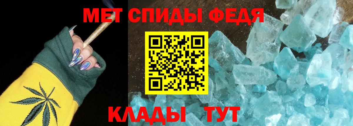 Амфетамин 97% Сердобск
