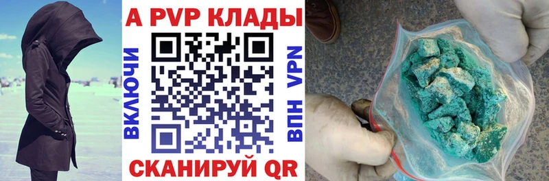 где купить наркоту  Сердобск  Alpha PVP мука 