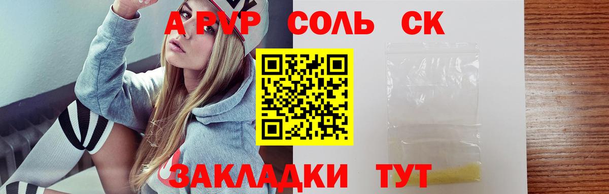 Меф кристаллы  Сердобск  ГАШИШ  MDMA  COCAIN  ГАШИШ  Вход с VPN  Конопля 