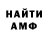 КЕТАМИН VHQ Hashiro X