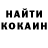 Кетамин VHQ B swervoo