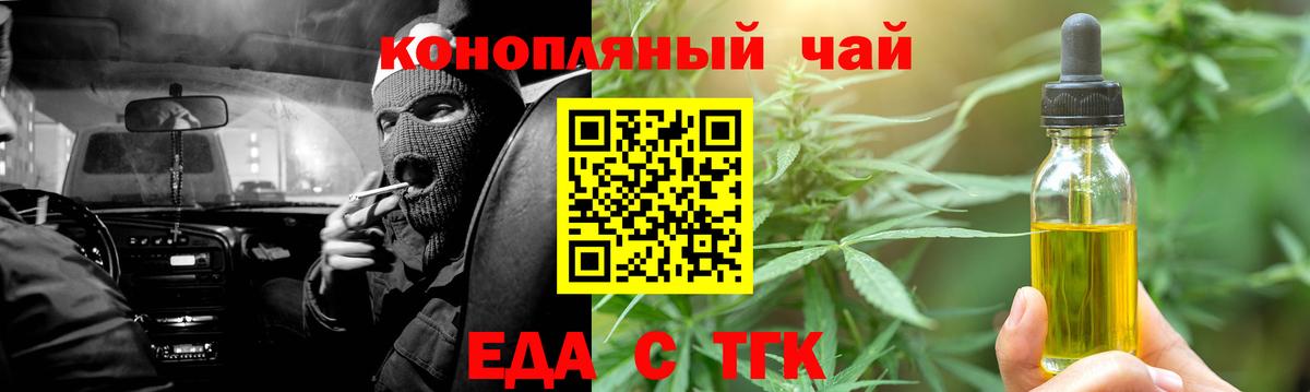 Конопля Сердобск