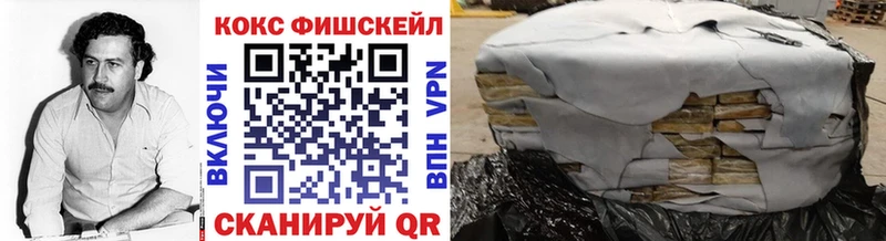 что такое   Сердобск  Cocaine Перу 