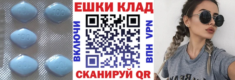 Экстази круглые Сердобск