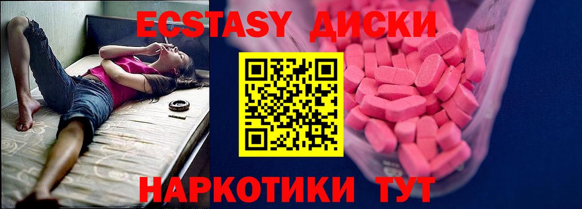 Сердобск  ЭКСТАЗИ Punisher  ЭКСТАЗИ ешки  Вход с VPN 