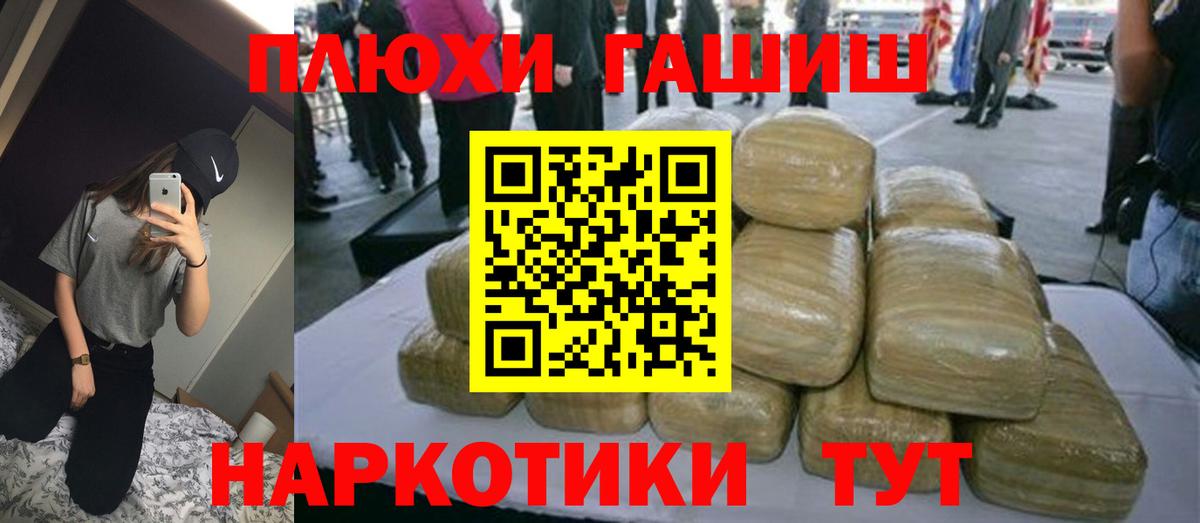 Гашиш Ice-O-Lator  ГАШИШ Ice-O-Lator  Вход с VPN  Сердобск 