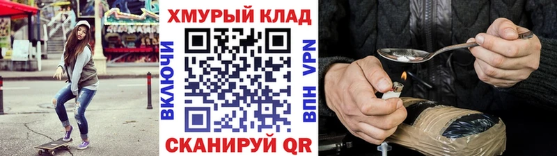 нарко площадка телеграм  mega как зайти  Сердобск  ГЕРОИН гречка 