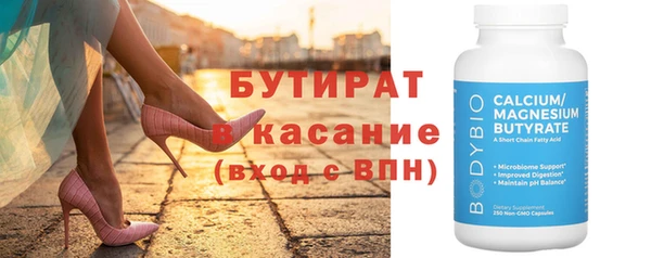 прущая мука Баксан
