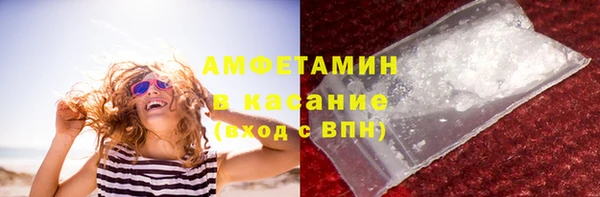 винт Белоозёрский