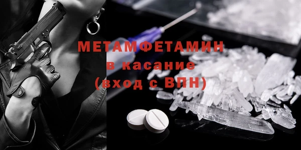 а пвп мука Балахна