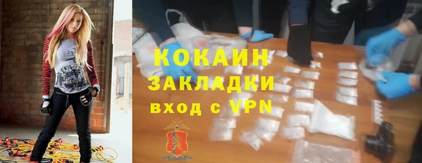 кокс Беломорск