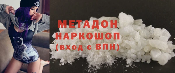 кокс Беломорск