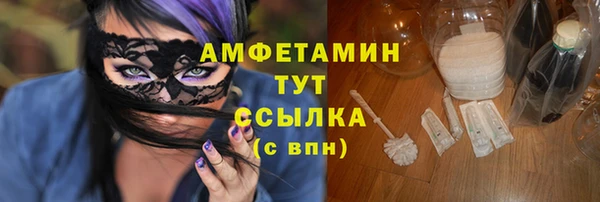 винт Белоозёрский