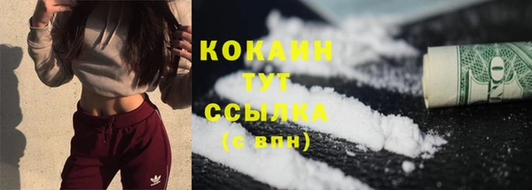 кокс Беломорск