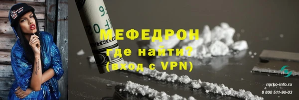 а пвп мука Балахна
