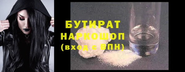 винт Белоозёрский