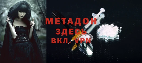 мяу мяу мука Белокуриха