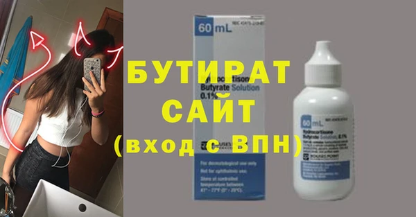 прущая мука Баксан