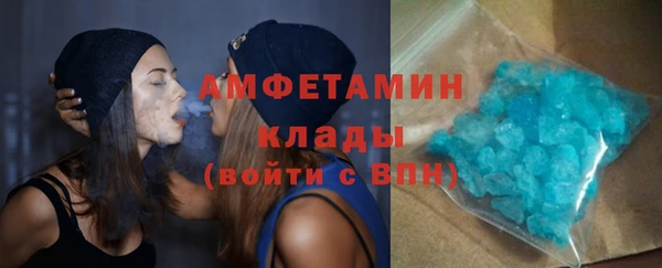 мяу мяу мука Белокуриха