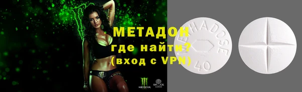 экстази Балабаново