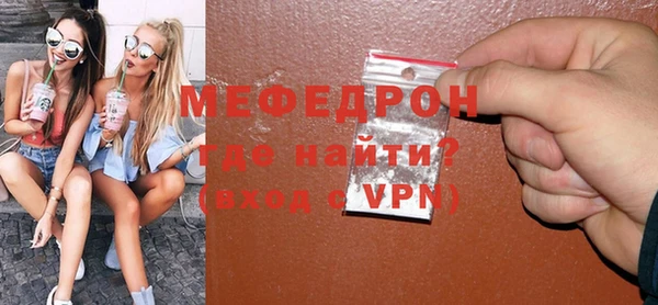 а пвп мука Балахна