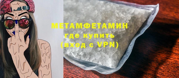 мяу мяу мука Белокуриха