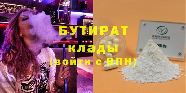 винт Белоозёрский