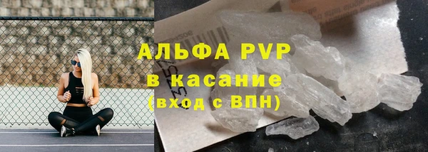 винт Белоозёрский