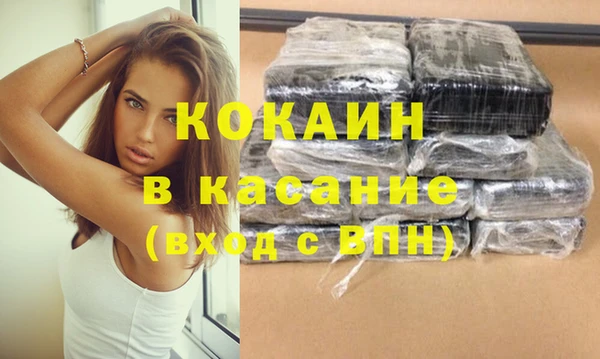 экстази Балабаново