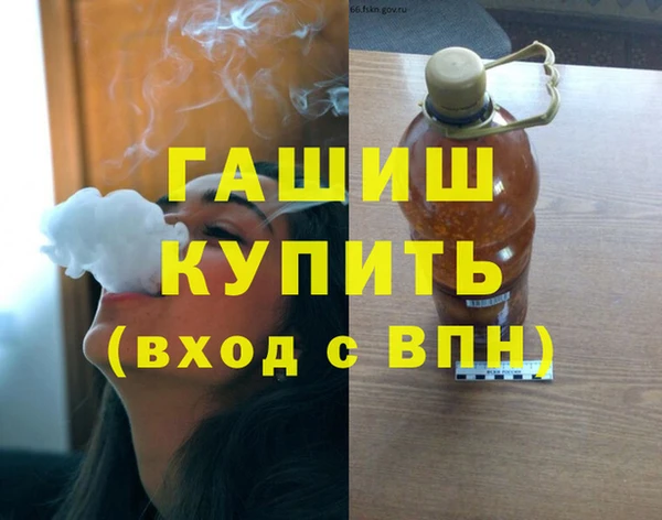 мяу мяу мука Белокуриха