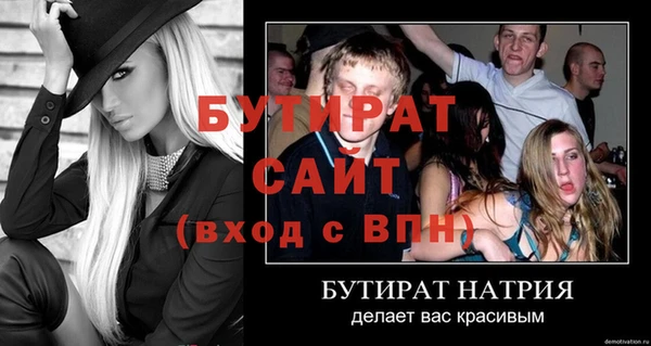 кокс Беломорск