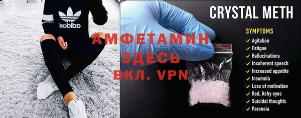 экстази Балабаново
