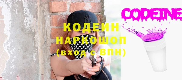 винт Белоозёрский