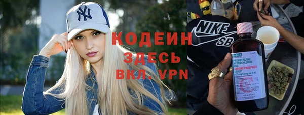 мяу мяу мука Белокуриха