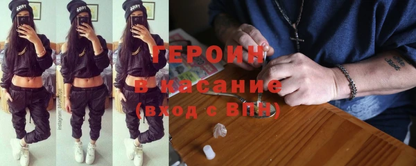 мяу мяу мука Белокуриха