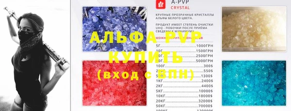 экстази Балабаново