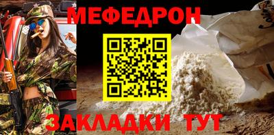 крисы Кунгур