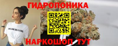 каннабис Кумертау