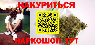 каннабис Кумертау