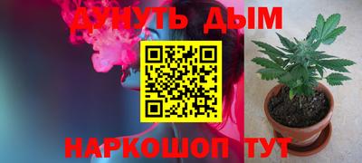 каннабис Кумертау