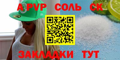 крисы Кунгур