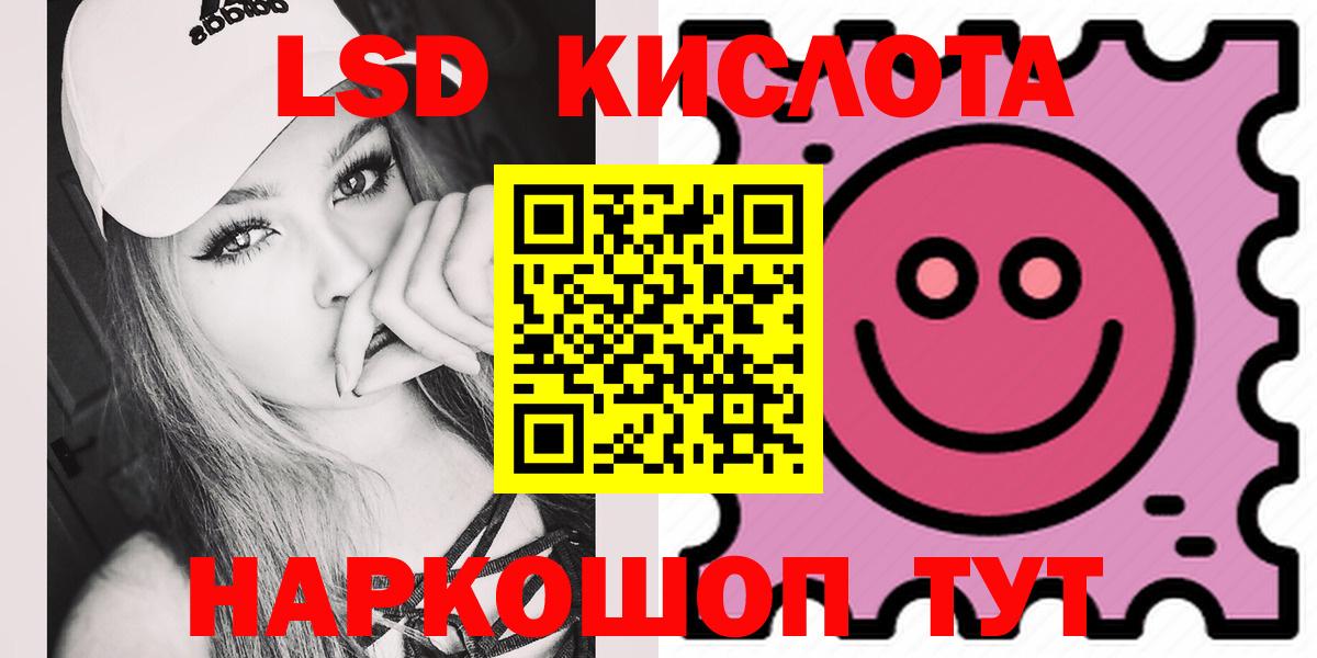 LSD-25 экстази ecstasy Сердобск