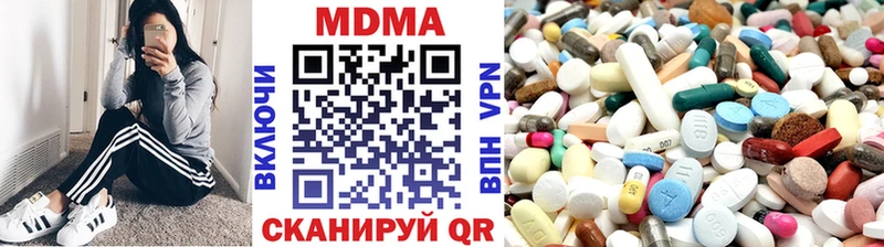 MDMA кристаллы  сколько стоит  Сердобск 