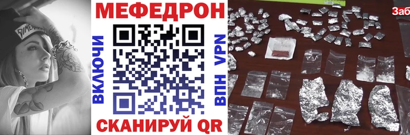 МЯУ-МЯУ VHQ  Сердобск 