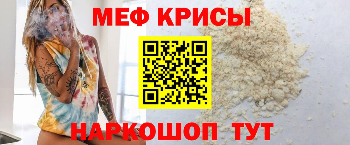 Сердобск  блэк спрут ссылка  Вход с VPN  МЯУ-МЯУ мука  Мефедрон 4 MMC 