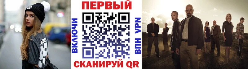 купить  сайты  Сердобск  kraken ONION  Первитин Декстрометамфетамин 99.9% 