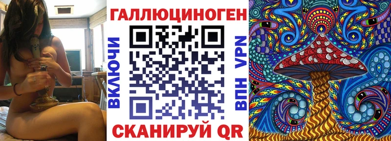 гидра как войти  Сердобск  Псилоцибиновые грибы ЛСД  купить  