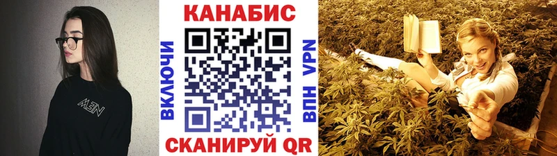 Марихуана семена  где можно купить наркотик  Сердобск 